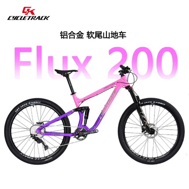 CYCLETRACK CK-FLUX200 full sus - Hydraulic Suspension Fork 11 Inch recension och pris